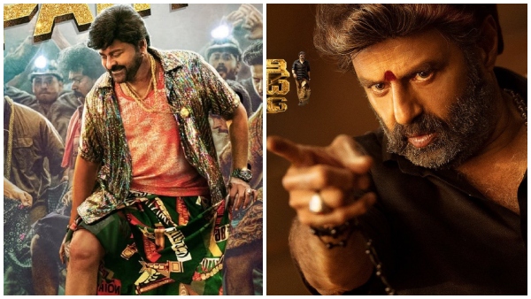 ಸಂಕ್ರಾಂತಿಗೆ ಚಿರು Vs ಬಾಲಯ್ಯ ಫೈಟ್ 