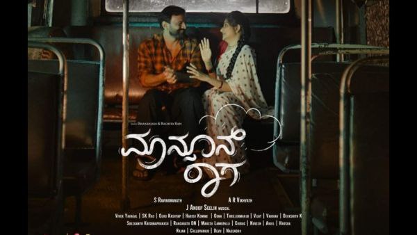 ಜೀ 5ನಲ್ಲಿ ಬಿಡುಗಡೆಯಾಗುವ ಚಿತ್ರಗಳು