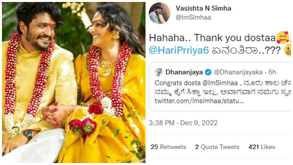 ಹರಿಪ್ರಿಯಾ ಏನಂತೀರಾ ಎಂದ ವಸಿಷ್ಠ! 