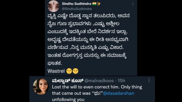 ದರ್ಶನ್ ಹೇಳಿಕೆಗೆ ಕಿಡಿ