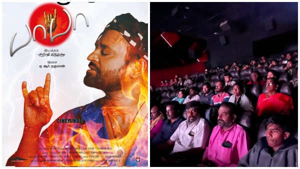 Rajinikanths Baba Setting all Time Record of 10,000+ Footfalls for a Re Release Movie 