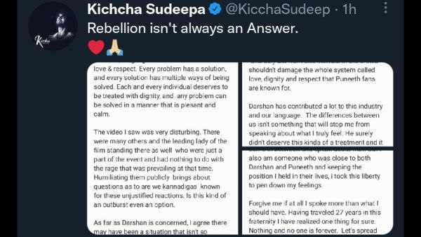 ವಿಡಿಯೊ ಬಗ್ಗೆ ಕಿಚ್ಚ ಹೇಳಿದ್ದಿಷ್ಟು