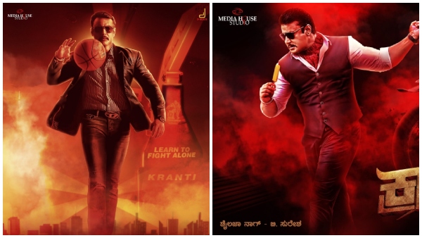 ಬೆಂಗಳೂರಿನಲ್ಲೇ ಟ್ರೈಲರ್ ರಿಲೀಸ್ 