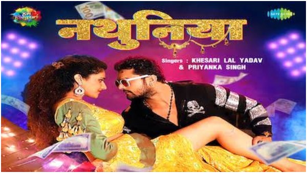  ಟಾಪ್ 10 - 'ನಾಥುನಿಯಾ'