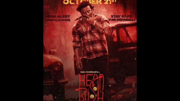 ಹೆಡ್ ಬುಷ್ 