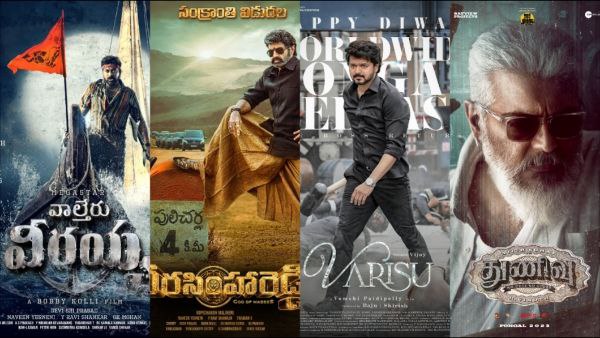 ನಾಲ್ವರ ಪೈಕಿ ಪೊಂಗಲ್ ವಿನ್ನರ್ ಯಾರು? 