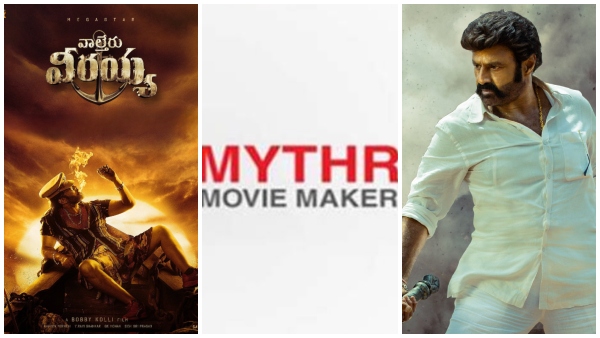 2 ಮೈತ್ರಿ ಸಂಸ್ಥೆಯ ಚಿತ್ರಗಳು 