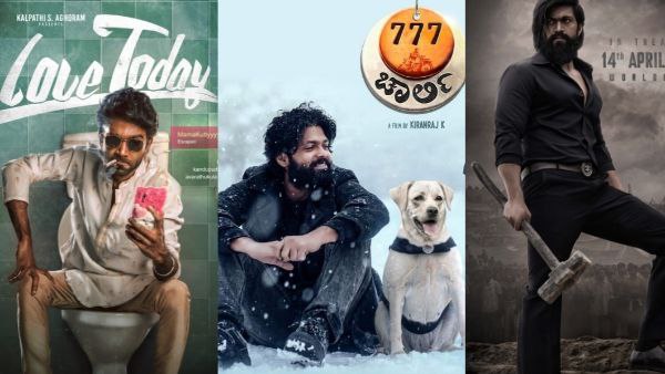 ಉಳಿದ ಮೂರು ಚಿತ್ರಗಳು ಯಾವುವು?