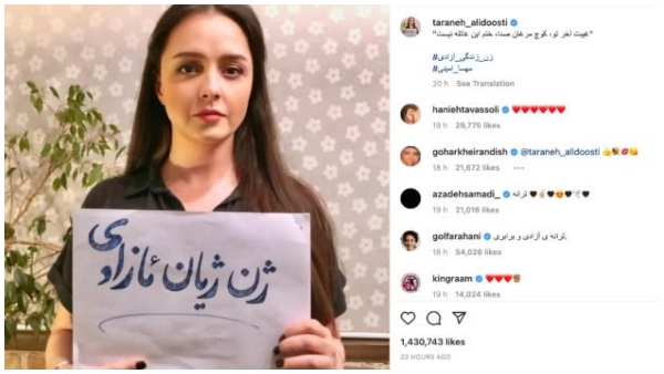 Oscar winning movie actress Taraneh Alidoosti arrested after supporting protesters
