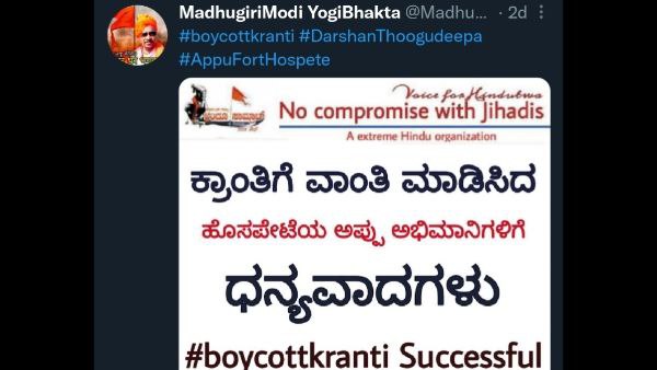 ಗೂಂಡಾಗಳಿಂದ ಮುತ್ತಿಗೆ ಎಂದು ಪೋಸ್ಟ್