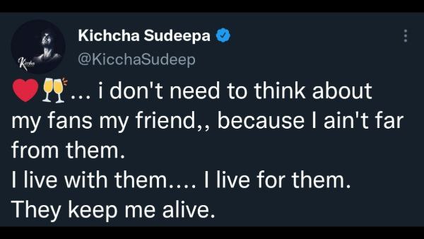 ಪ್ರತಿಕ್ರಿಯಿಸಿದ ಕಿಚ್ಚ!