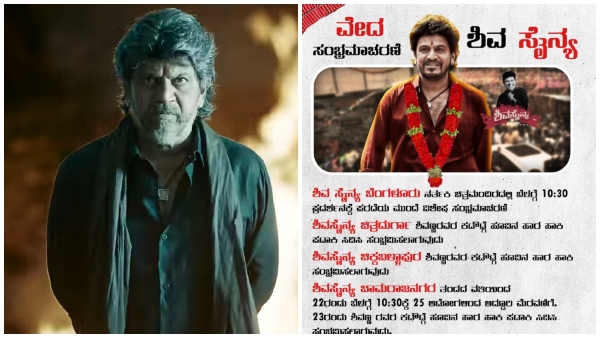 ಎಲ್ಲೆಲ್ಲಿ ಹೇಗೆ ಸಂಭ್ರಮಾಚರಣೆ? 