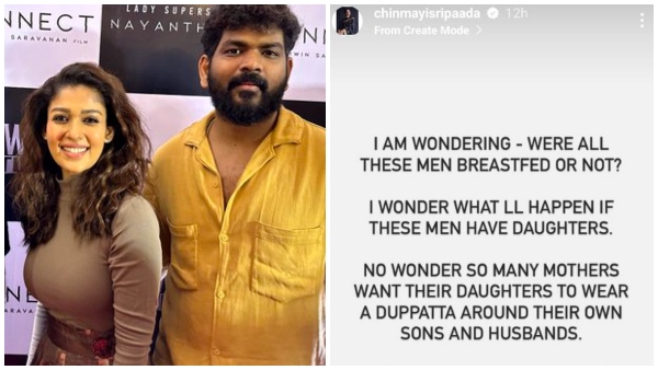 ಇಂತಹವರಿಗೆ ಹೆಣ್ಣಮಕ್ಕಳು ಇದ್ದರೆ ಹೇಗೆ? 