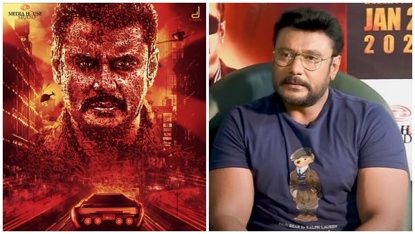 ಎಲ್ಲರಿಗೂ ಟ್ರೈಲರ್ ತೋರಿಸಬೇಕು 