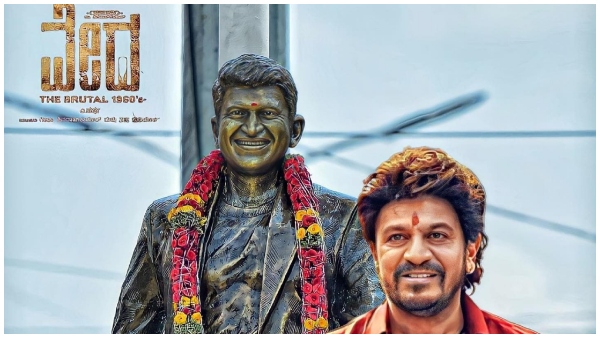 ಶಿವಣ್ಣನ ನಟನೆಗೆ ಫಿದಾ 