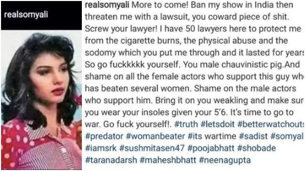 ಸೋಮಿ ಅಲಿ ಆರೋಪಗಳೇನು? 