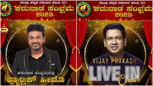 Dhruva Sarja Is The Chief Guest For Chiranjeevi Sarja Kannada Kalabhushan Award 