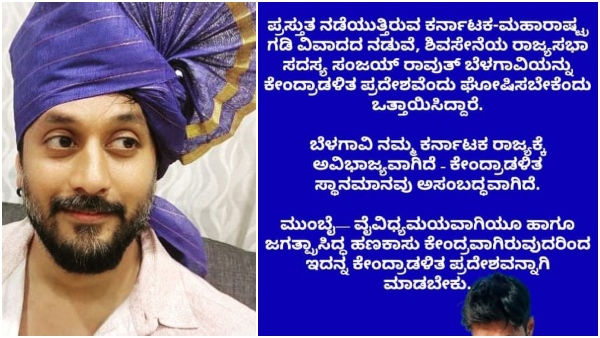 ಅಹಿಂಸಾ ಚೇತನ್ ಹೇಳಿದ್ದೇನು? 