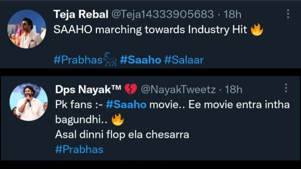 ಈ ಕುರಿತಾಗಿಯೇ ವ್ಯಕ್ತವಾದವು ಟ್ರೋಲ್ಸ್ 