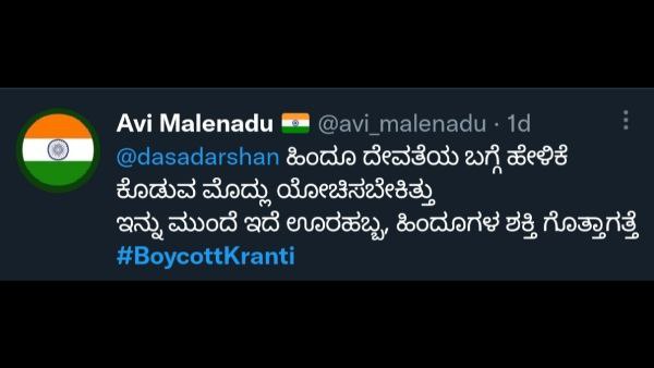 ಇನ್ನುಮುಂದೆ ಇದೆ ಊರಹಬ್ಬ