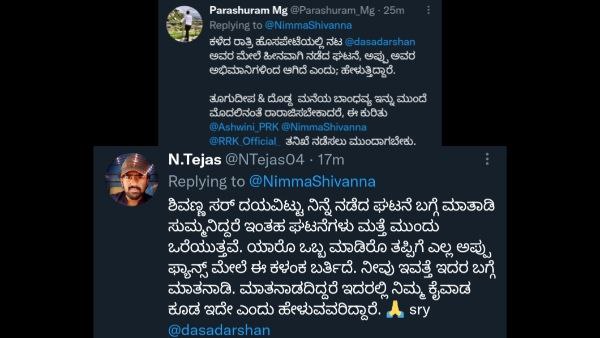 ಇದರ ಬಗ್ಗೆ ಮಾತನಾಡಿ ಶಿವಣ್ಣ ಎಂದ ಅಭಿಮಾನಿ