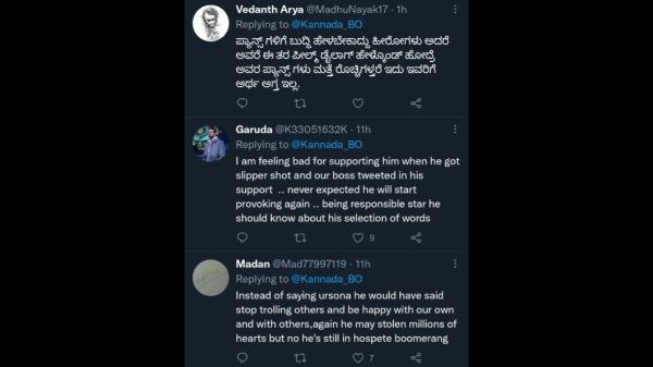 ನಟನೇ ಹೀಗಂದ್ರೆ ಫ್ಯಾನ್ಸ್ ಕಥೆ ಏನು?