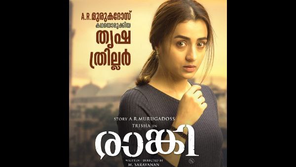 ತಮಿಳು ಹಾಗೂ ಮಲಯಾಳಂ ಚಿತ್ರಗಳು ತಮಿಳು ಹಾಗೂ ಮಲಯಾಳಂ ಚಿತ್ರಗಳು