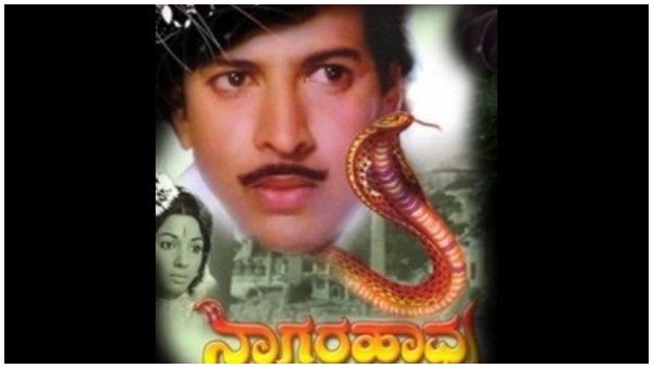 50 ವರ್ಷ ಪೂರೈಸಿದ 'ನಾಗರಹಾವು' 