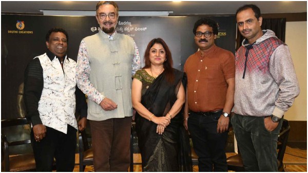 ಕಬೀರ್ ಬೇಡಿ ರಾಜ.. ಭವ್ಯಾ ರಾಣಿ