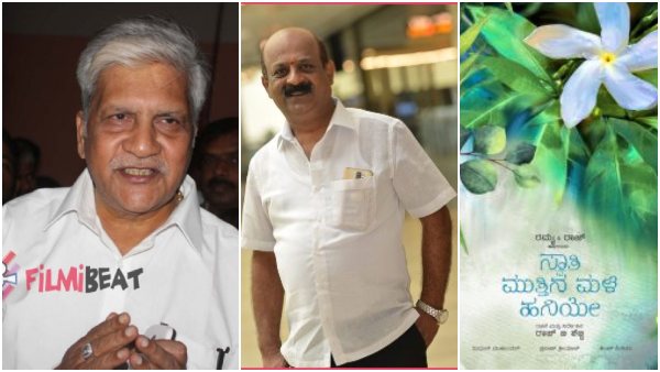 ಯಾರ ಬಳಿಕ ಇದೆ ಟೈಟಲ್ ? ಯಾರ ಬಳಿಕ ಇದೆ ಟೈಟಲ್ ?