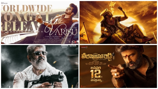 ಸುಗ್ಗಿ ಹಬ್ಬಕ್ಕೆ 4 ಚಿತ್ರಗಳು ತೆರೆಗೆ 