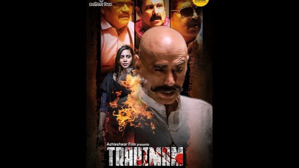 ಬಾಲಿವುಡ್ 