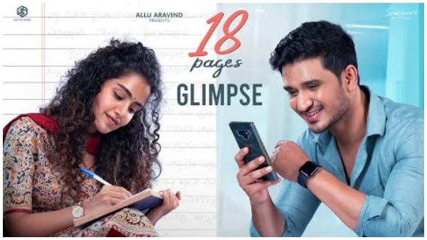 ಈ ವಾರ '18 ಪೇಜಸ್' ರಿಲೀಸ್ 