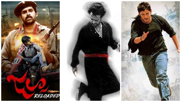 ಸಿನಿಮಾ ರೀ ರಿಲೀಸ್ ಟ್ರೆಂಡ್ 