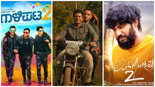 2022ರ ಕನ್ನಡ ಹಿಟ್ ಚಿತ್ರಗಳು 2022ರ ಕನ್ನಡ ಹಿಟ್ ಚಿತ್ರಗಳು