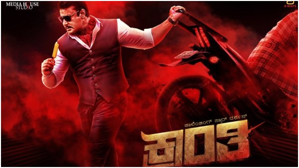 ದರ್ಶನ್ ಅಕ್ಷರ 'ಕ್ರಾಂತಿ' 