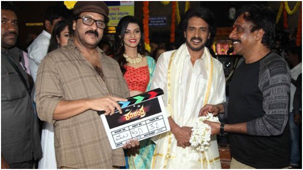 'ಯಾವ ಹೀರೊನೂ ಕಥೆ ಕೇಳಬಾರದು' 