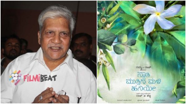 ಯಾರಿಗೆ ಸಿಗುತ್ತೆ ಟೈಟಲ್? ಯಾರಿಗೆ ಸಿಗುತ್ತೆ ಟೈಟಲ್?