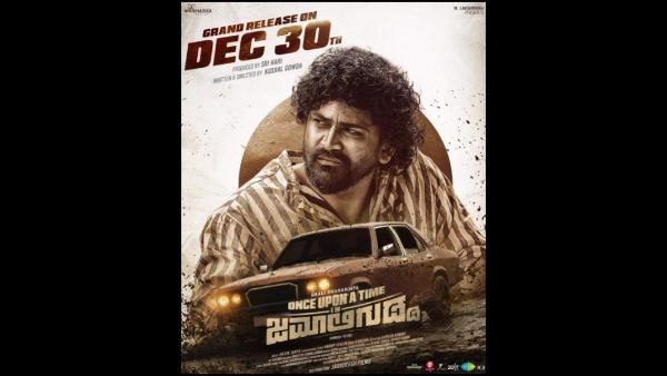 ಐದನೇ ವಾರ 