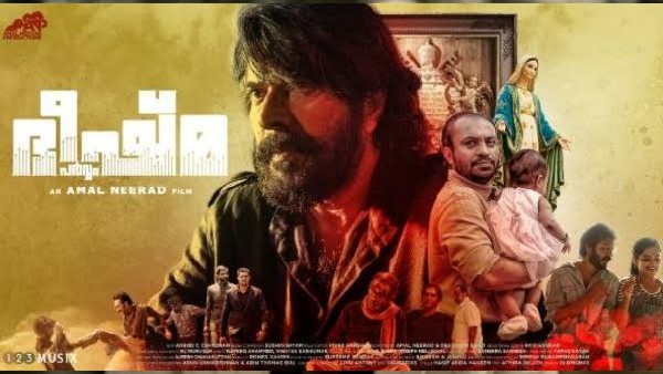 ಮಾಲಿವುಡ್