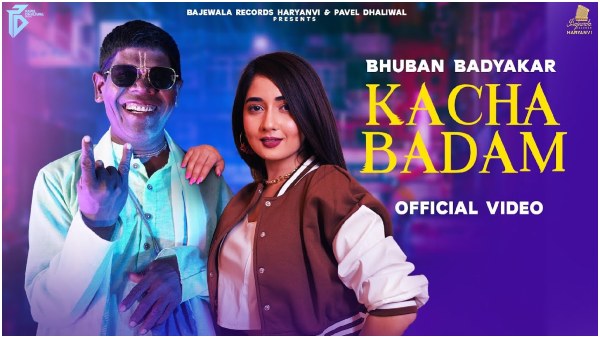  ಟಾಪ್ 6ರಲ್ಲಿ 'ಕಚ್ಚಾ ಬಾದಾಮ್'