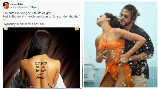  'ಹೇಟ್ ಸ್ಟೋರಿ ನಿಮ್ಮದೆ ಎಂದ ನೆಟ್ಟಿಗರು'