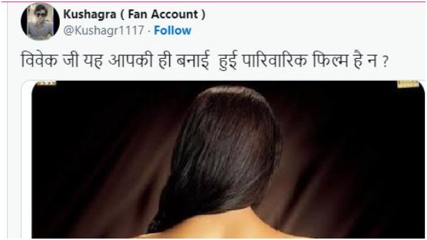  '3 ಗಂಟೆ ಸಿನಿಮಾದಲ್ಲಿ ಯಾವ ಸಂಸ್ಕಾರವಿದೆ?'