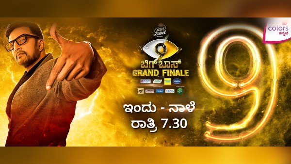 Bigg Boss Kannada 9 Grand Finale Live Updates ; BBK Season 9 Winner, Runner Up