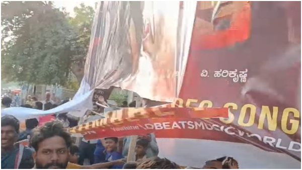 ಹೊಸಪೇಟೆಯಲ್ಲಿ 'ಕ್ರಾಂತಿ' ಬ್ಯಾನರ್ ಪೀಸ್ ಪೀಸ್