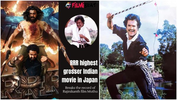 ಇದು ಜಪಾನ್ ಕತೆ ಇದು ಜಪಾನ್ ಕತೆ