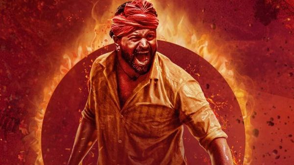 2. ಕಾಂತಾರ