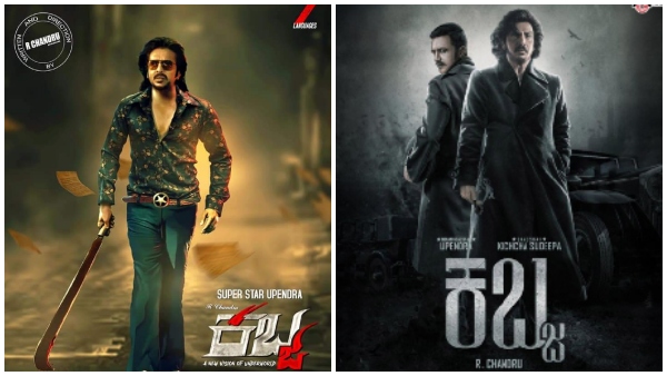 ಅಮರೇಶ್ವರನ ಮಗ ಅರ್ಕೇಶ್ವರನ ಕಥೆ ಅಮರೇಶ್ವರನ ಮಗ ಅರ್ಕೇಶ್ವರನ ಕಥೆ