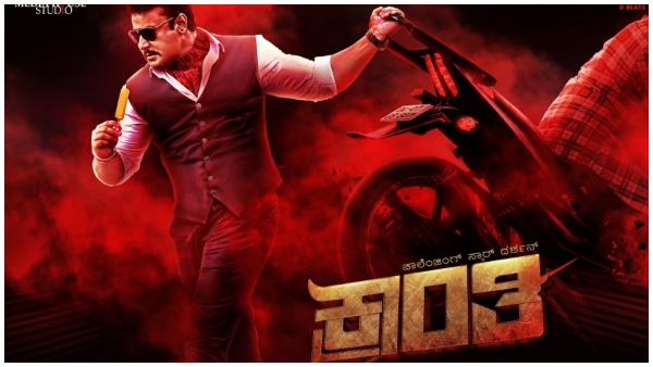 ಅಕ್ಷರ 'ಕ್ರಾಂತಿ'ಯ ಕಥೆ 