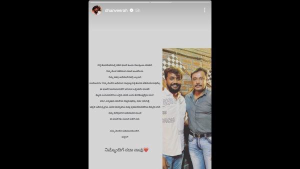 ನೋವುಂಟು ಮಾಡಿದೆ, ಪಿತೂರಿ ನಡೆದಿದೆ ನೋವುಂಟು ಮಾಡಿದೆ, ಪಿತೂರಿ ನಡೆದಿದೆ